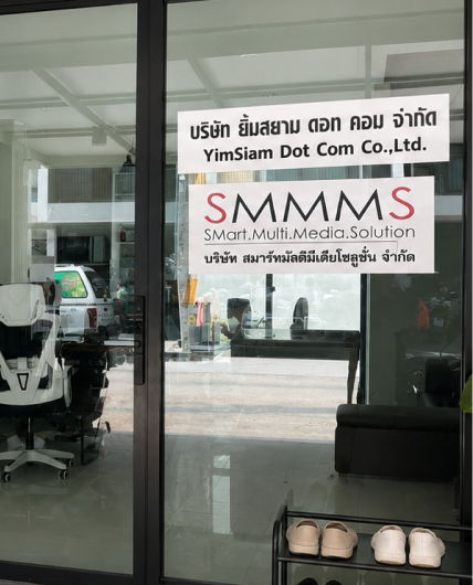 YimSiam Dot Com office storefront